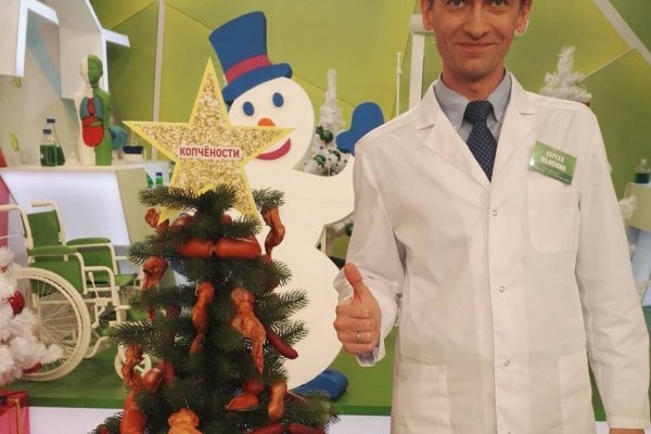 Магазин даркнета
