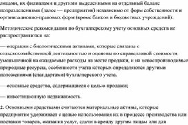 Ссылка в магазин на кракен