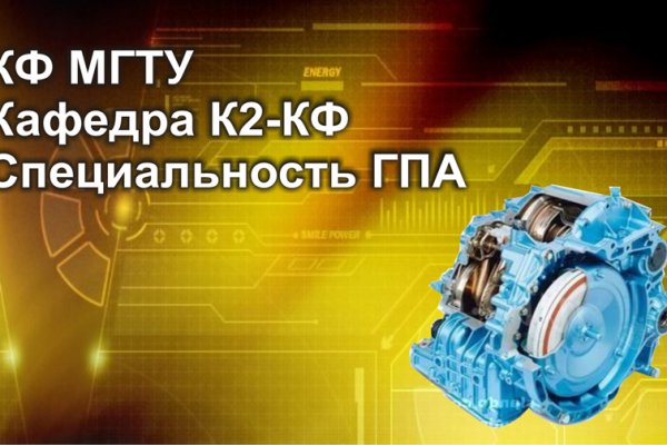 Кракен ссылка на сайт