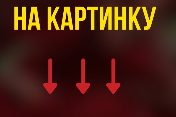 Ссылка на кракен маркет