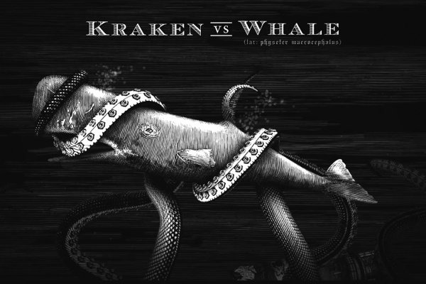 Kraken shop ссылка