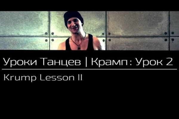 Kraken официальная ссылка