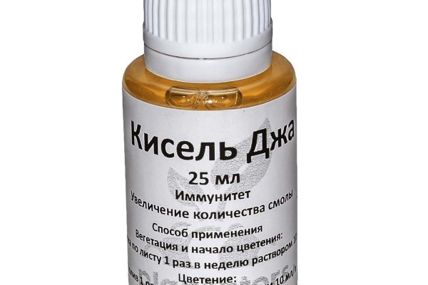 Kraken 17 at net