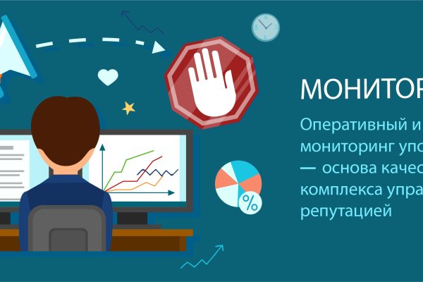 Где найти рабочую ссылку на кракен