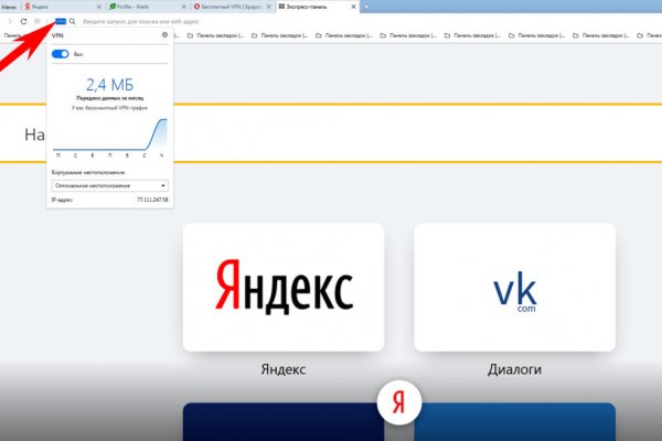 Кракен марке