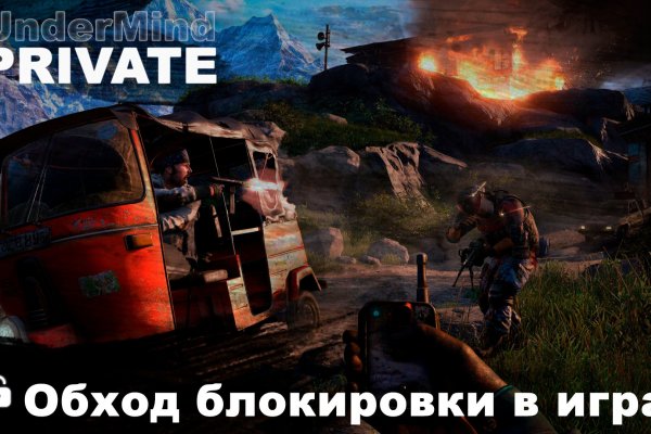 Кракен обход