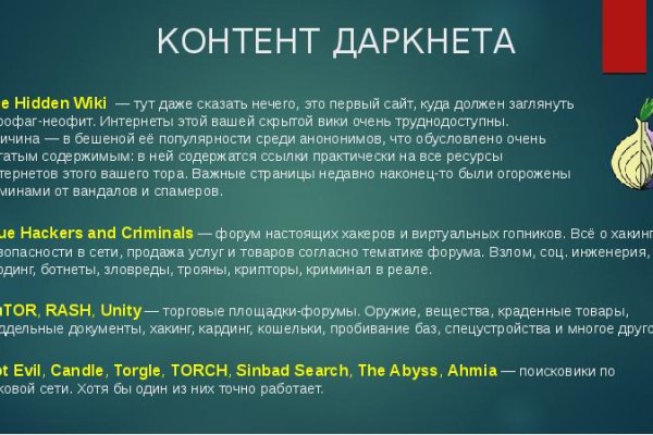Как найти кракен шоп