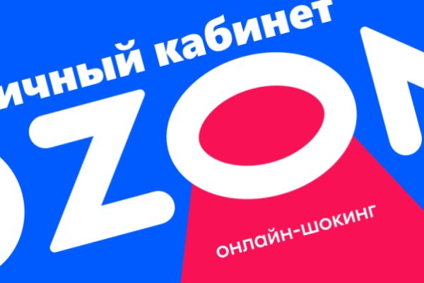 Кракен ссылка оригинал