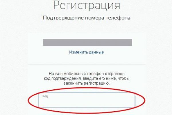Проверенная ссылка кракен
