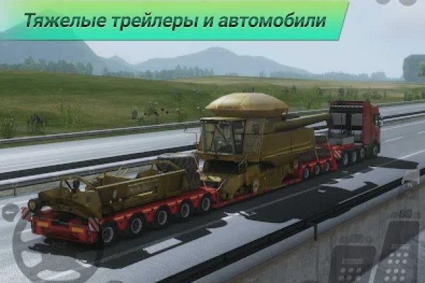 Kra37.cc Вход на сайт главная страница