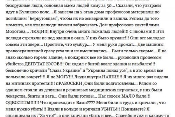 Кракен сайт store