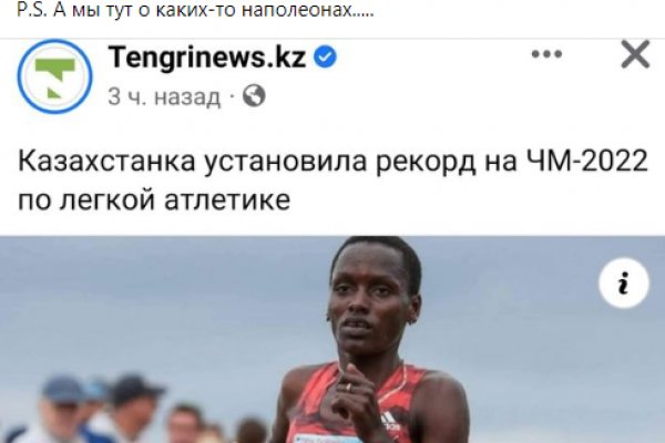 Кракен сайт kr2web in официальный ссылка
