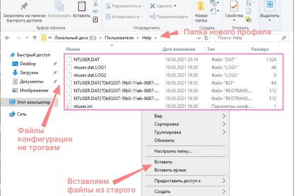 Ссылки мега кракен