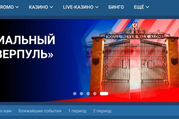 Кракен закладки