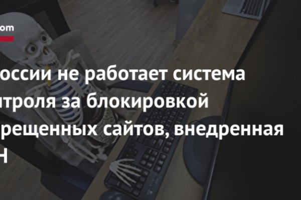 Кракен гидра даркнет