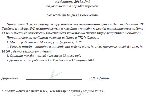 Кракен маркет что это такое