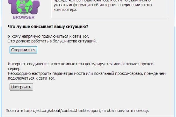 Kraken online