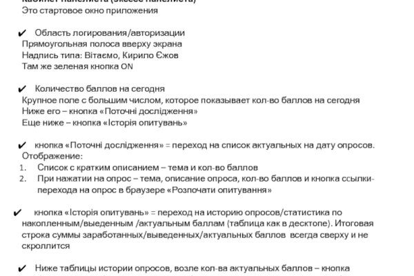 Что такое кракен маркетплейс в россии