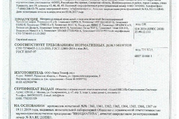 Что случилось с кракеном маркетплейс