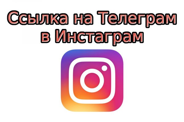 Кракен ссылка тор браузер