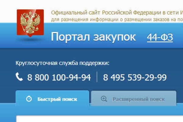 Свежие ссылки кракен