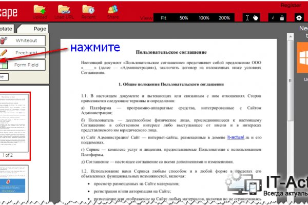 Кракен маркет свежие ссылки