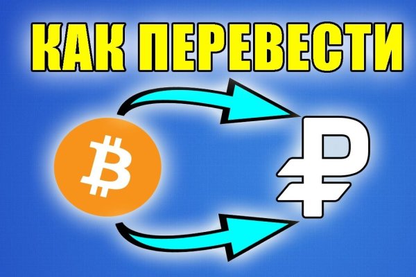 Кракен мага