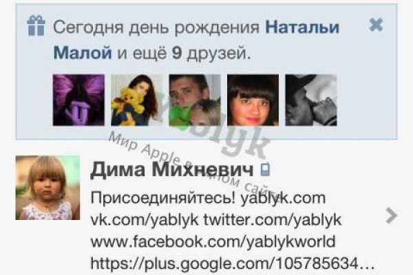 Кракен стор