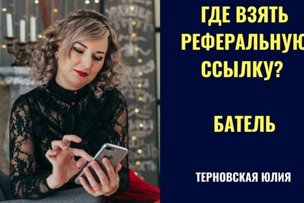 Кракен сыл ссылка