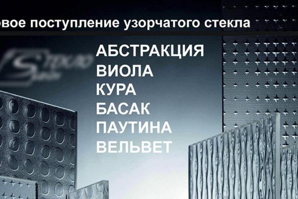 Kraken настоящая ссылка