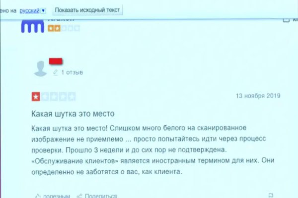 Kraken online