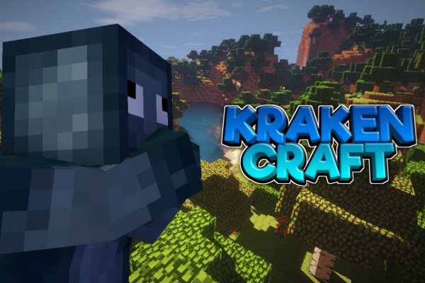 Kraken площадка
