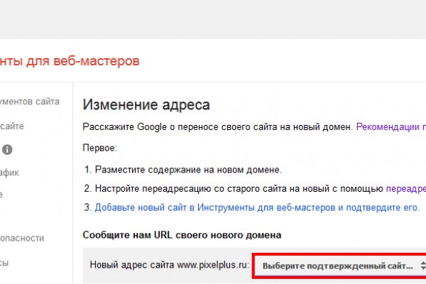 Кракен даркнет ссылка для тор