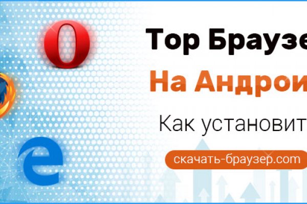 Кракен маркет darknet