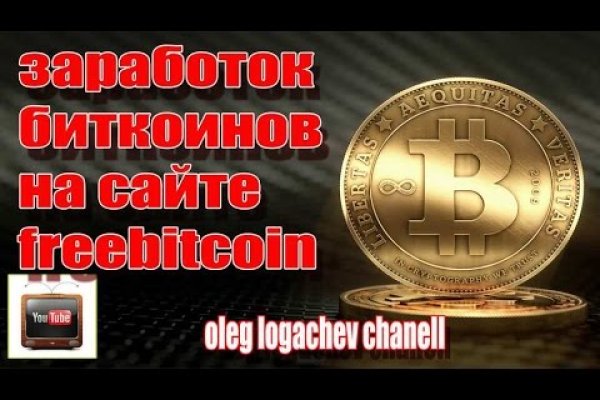 Сайт кракен зайти