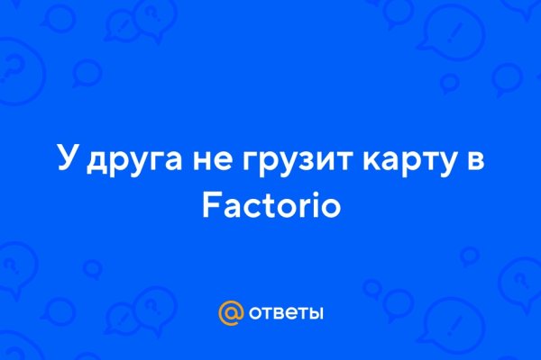 Актуальная ссылка на кракен