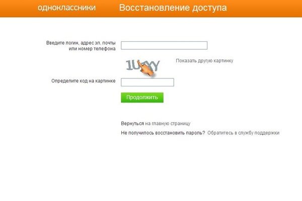 Кракен официальный