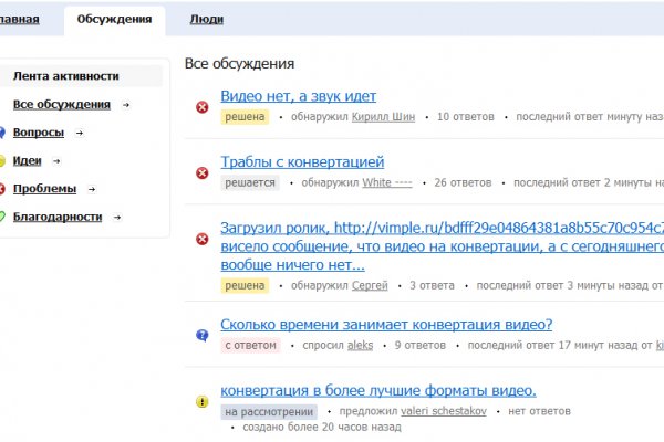 Кракен сайт kr2web in