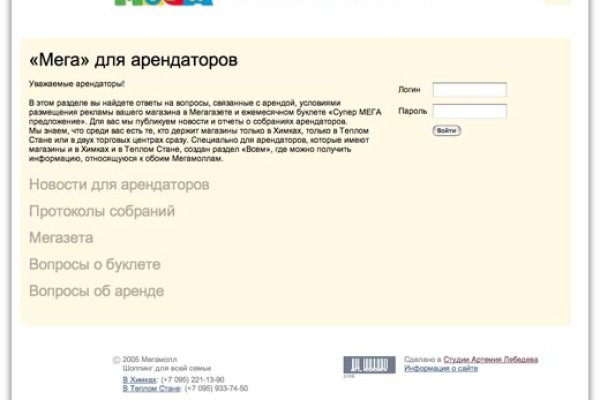 Кракен точка