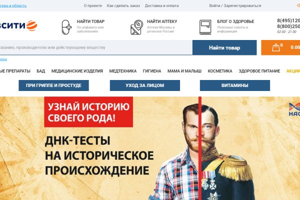 Kraken торговая площадка ссылка