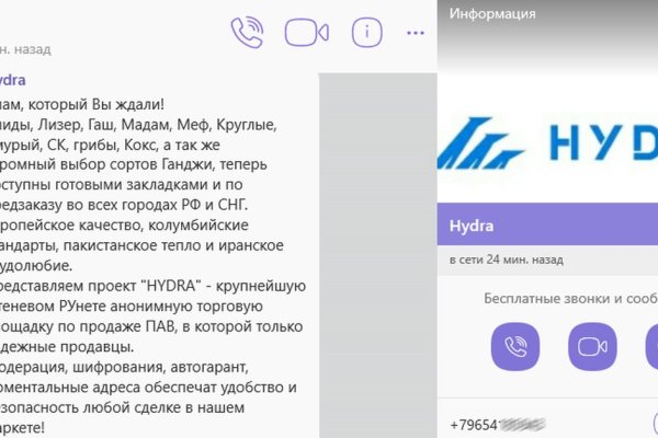 Зайти на кракен без тора