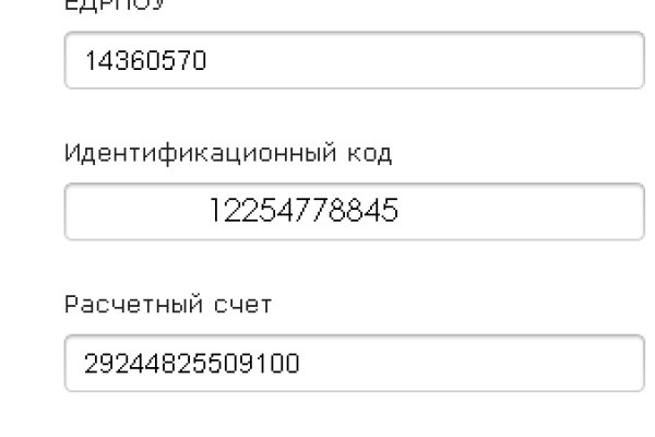 Сайт мега кракен