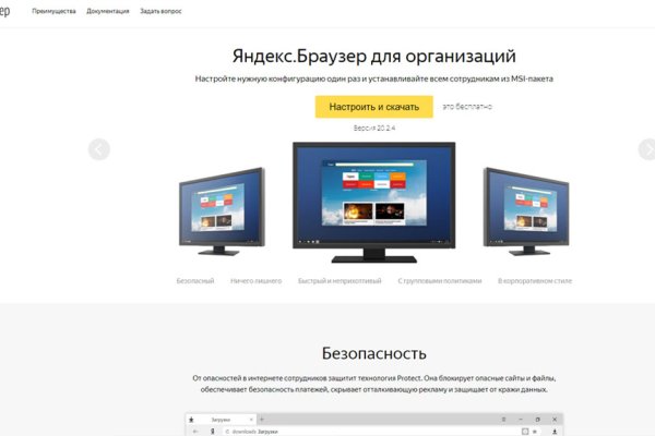 Kra44.at