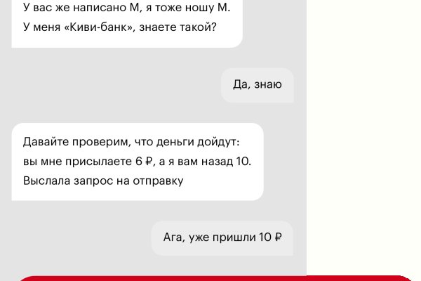 Вход в кракен чтобы купить меф