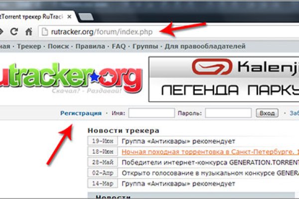 Кракен магазин тор