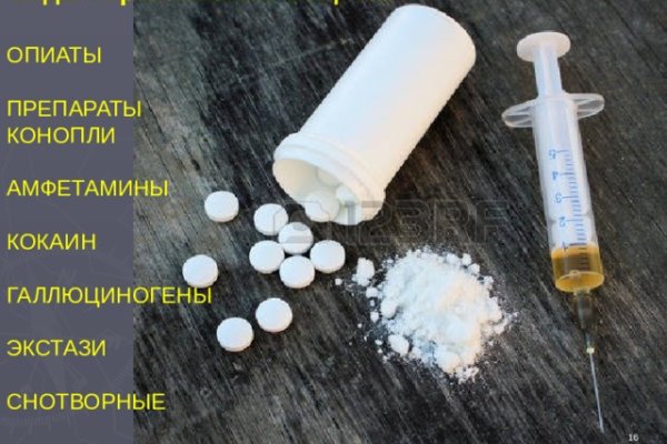 Кракен даркнет рабочая