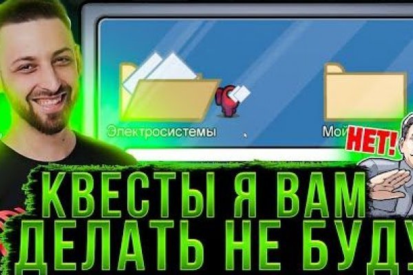 Ссылка на кракен krawebes
