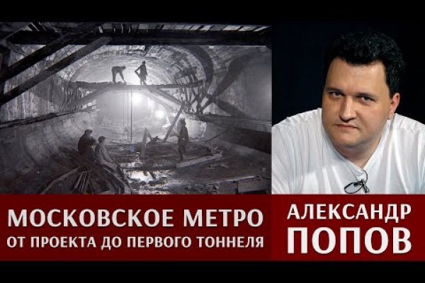 Кракен актуальные