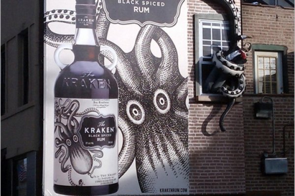 Kraken 25 at