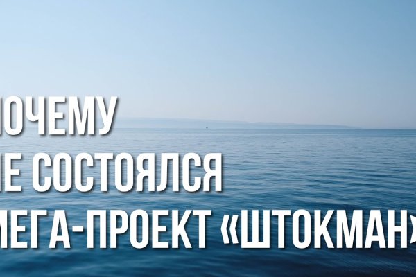 Kraken сайт kraken torion